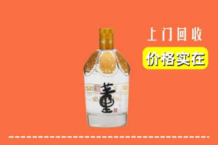 渭城区求购高价回收董酒