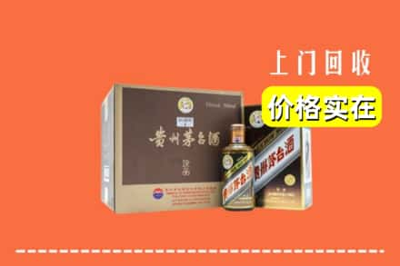 渭城区回收彩釉茅台酒